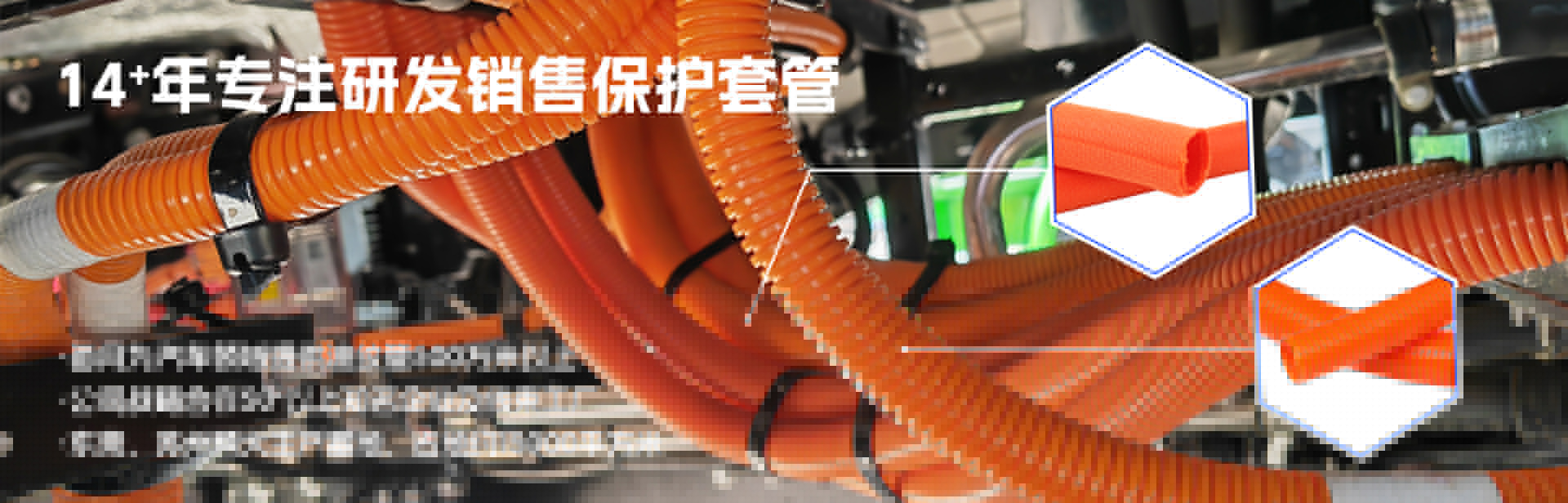 汽車波紋管生產(chǎn)廠家